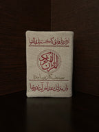 Iqra Quran Cover