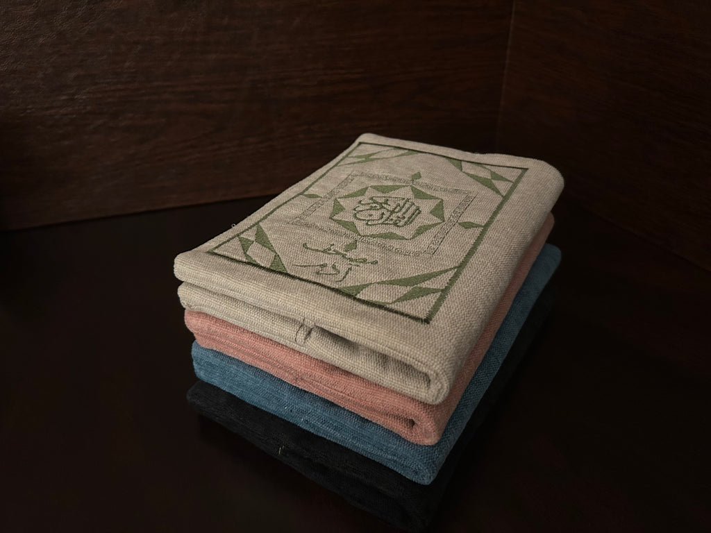 Syrian Mosaic Quran Cover