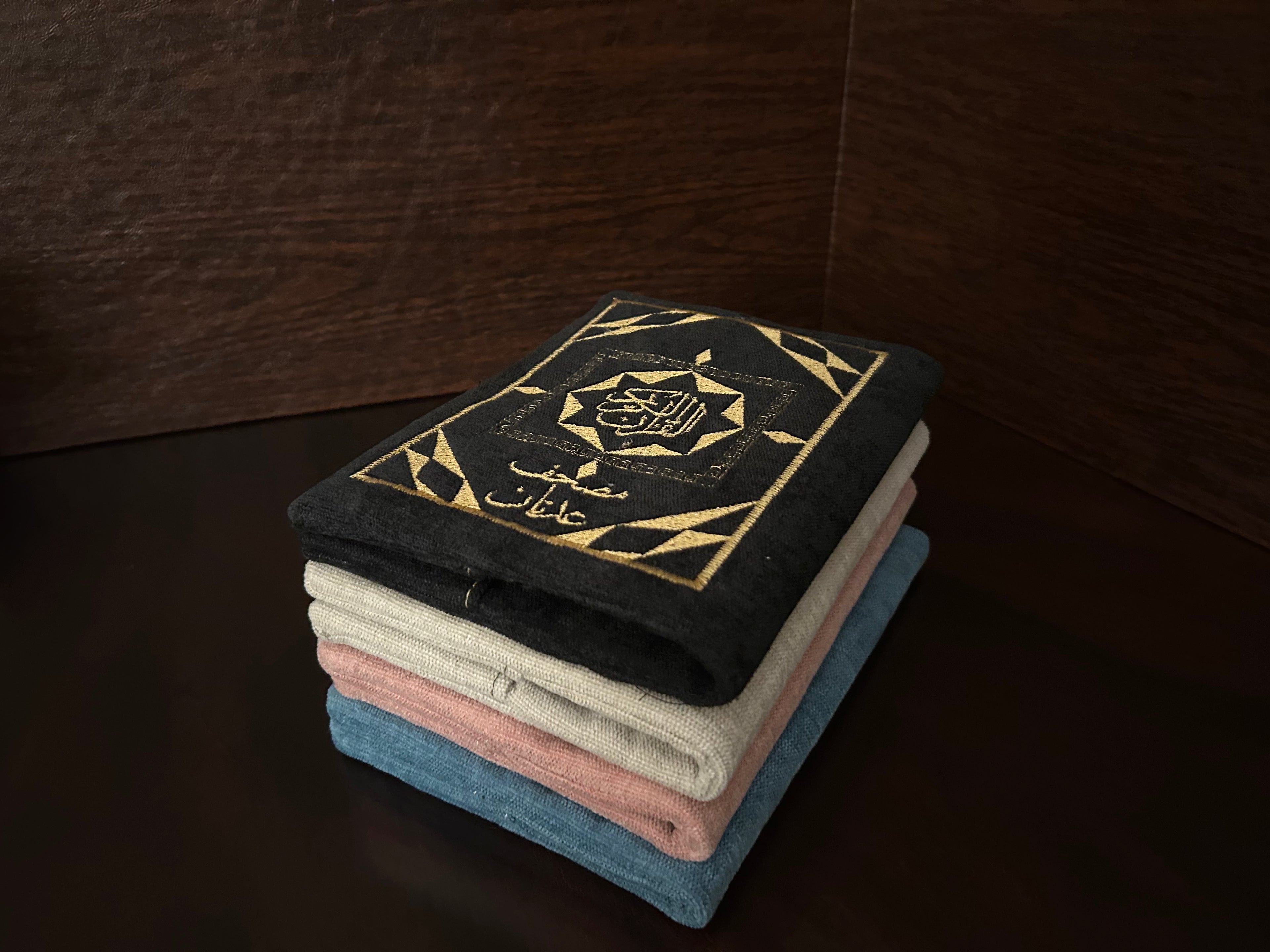 Syrian Mosaic Quran Cover