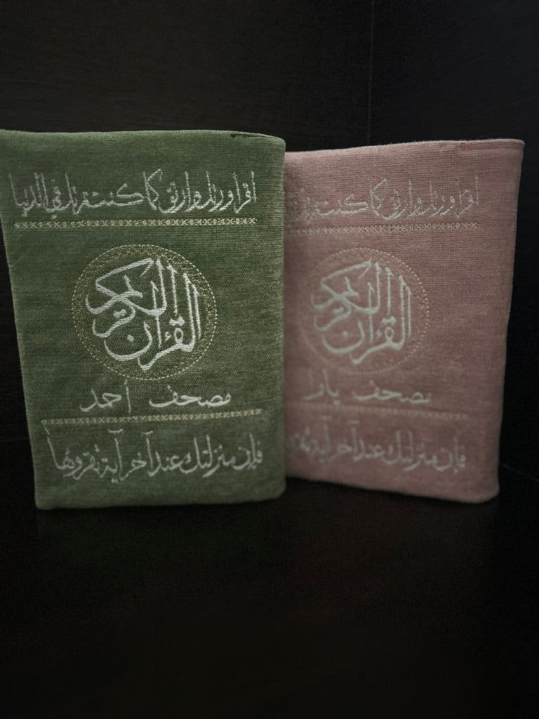 Iqra Quran Cover