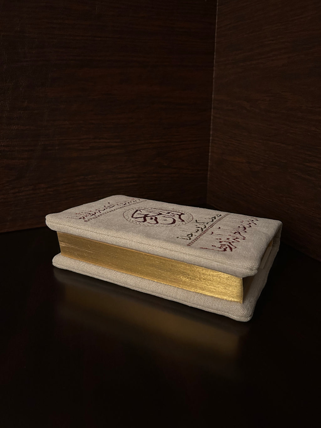 Iqra Quran Cover