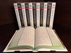 The Noble Quran — Word-by-Word English Translation
