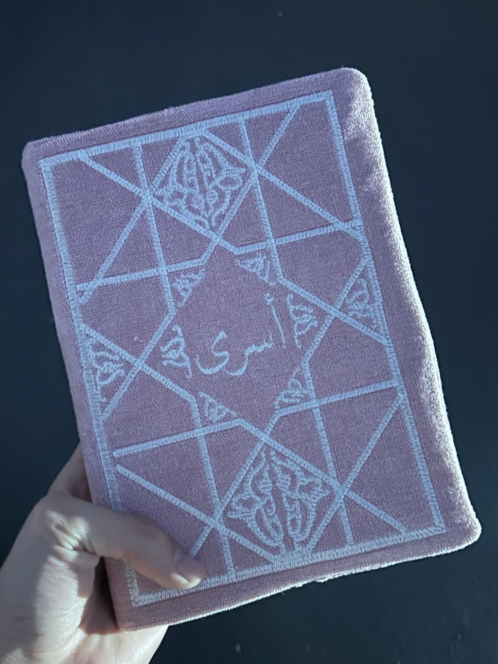 Standard Classic Ottoman Quran Cover