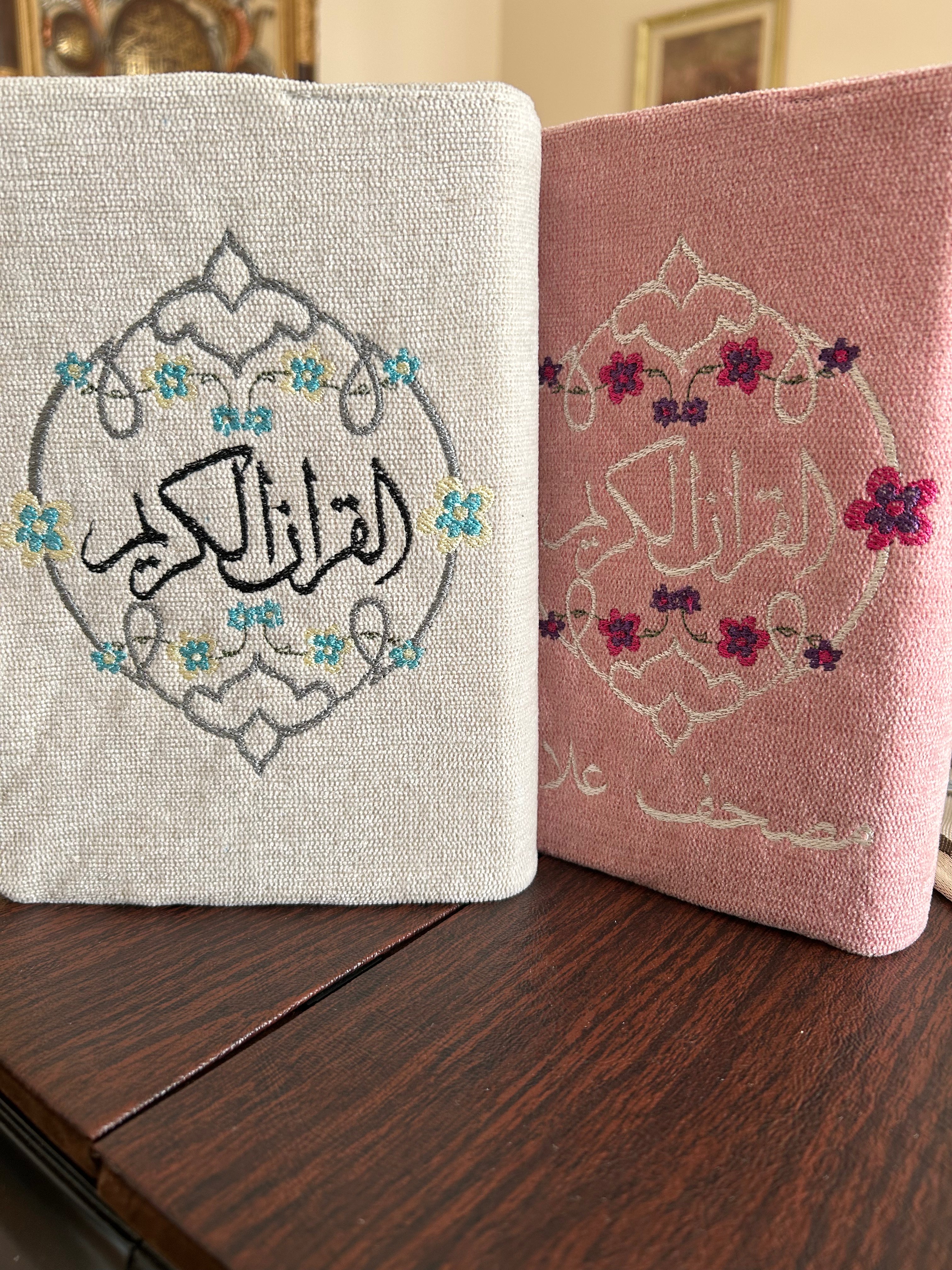 Elegant Flowers Quran Cover