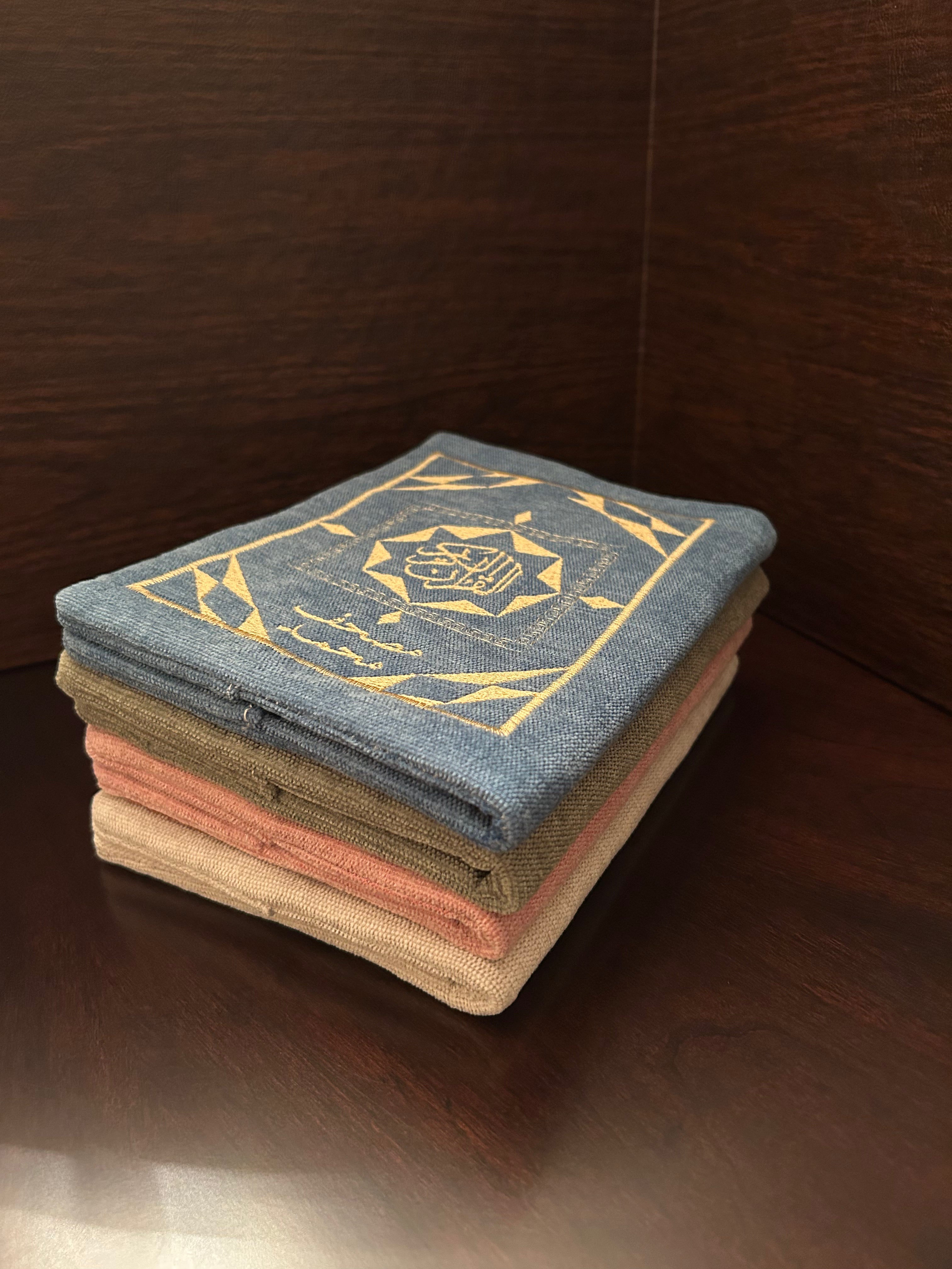 Syrian Mosaic Quran Cover