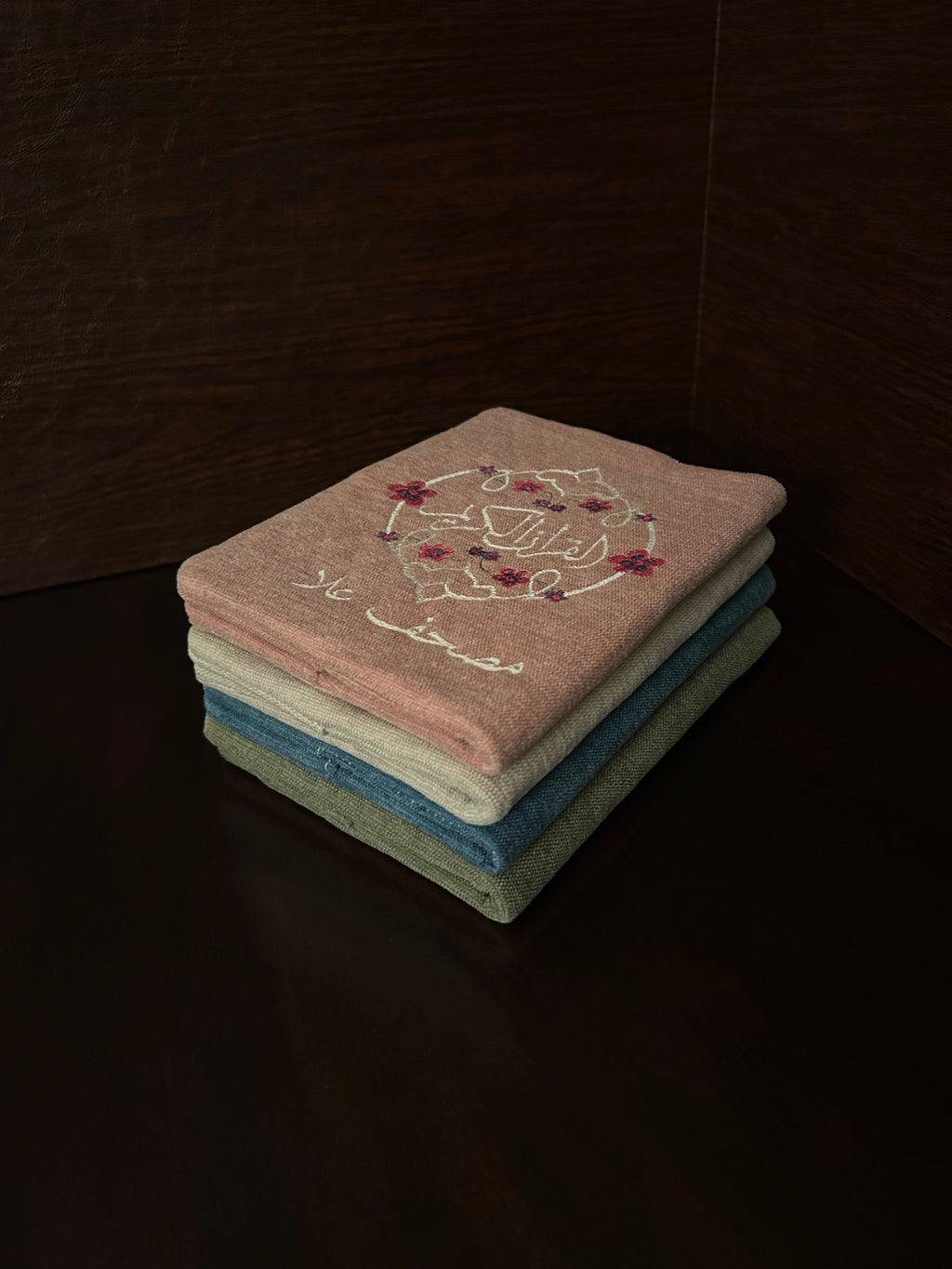 Elegant Flowers Quran Cover