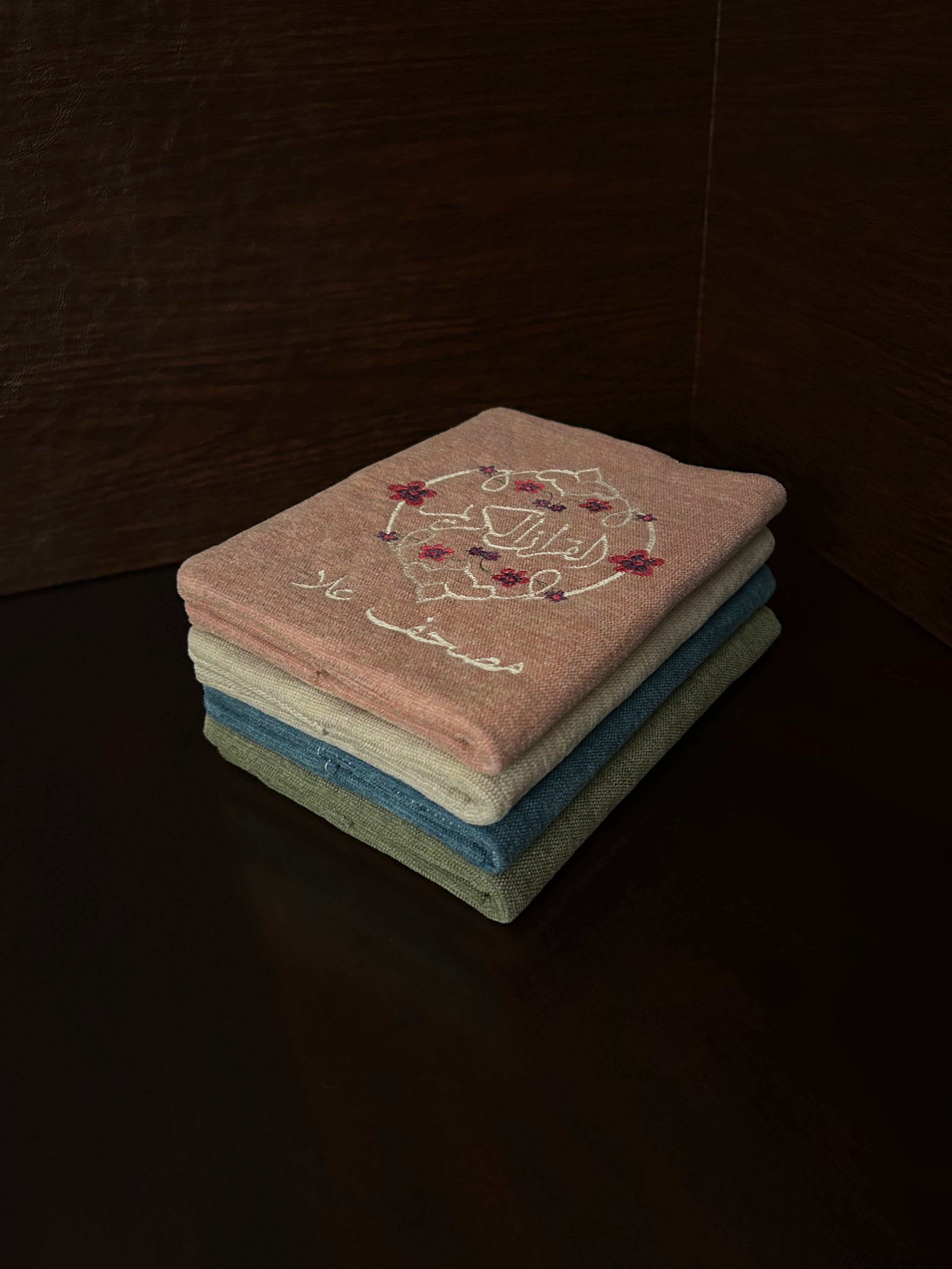 Elegant Flowers Quran Cover