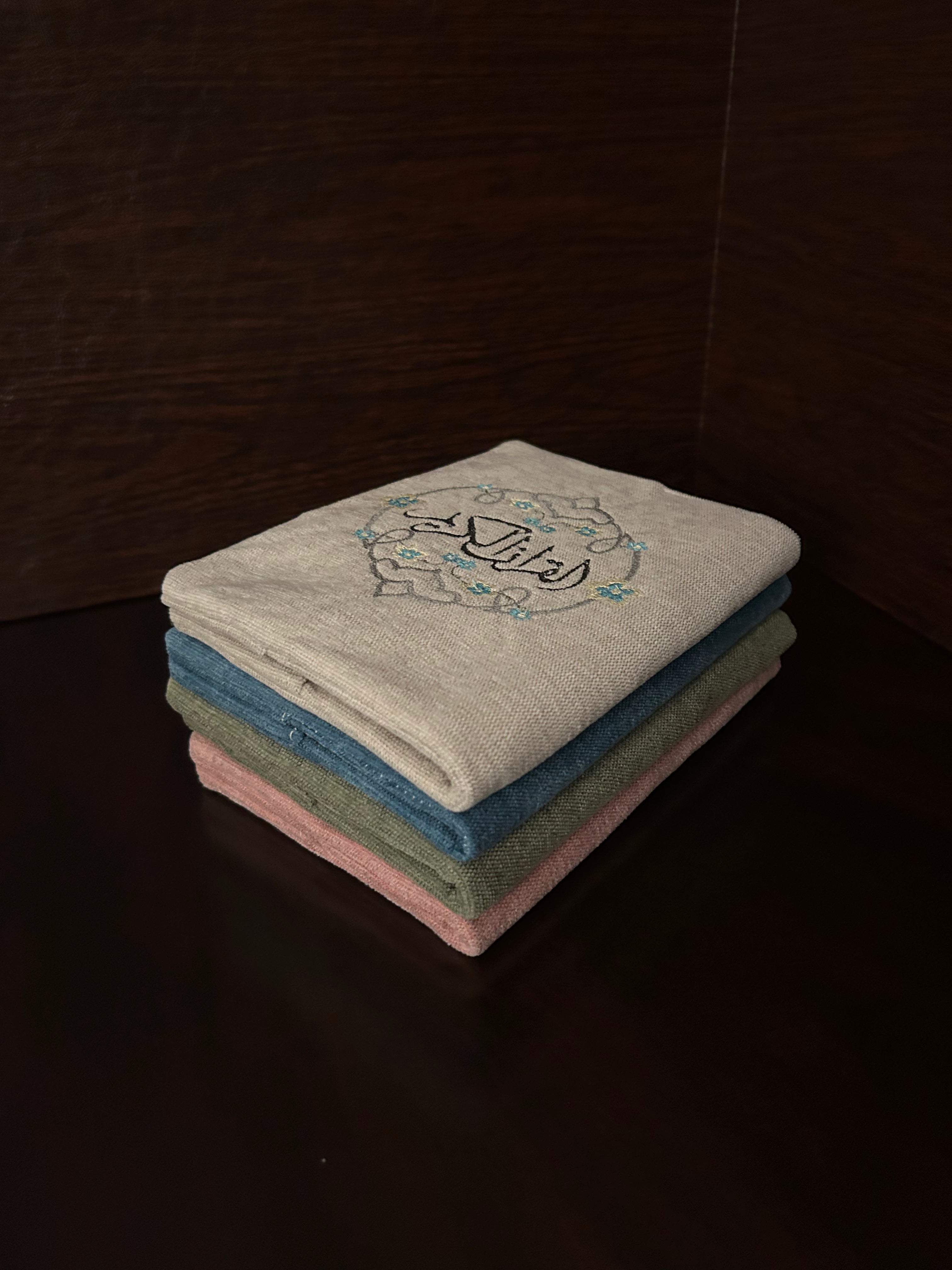Elegant Flowers Quran Cover