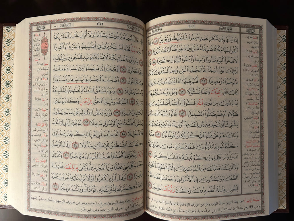 Subtle Tajweed Quran