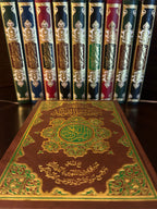 Subtle Tajweed Quran