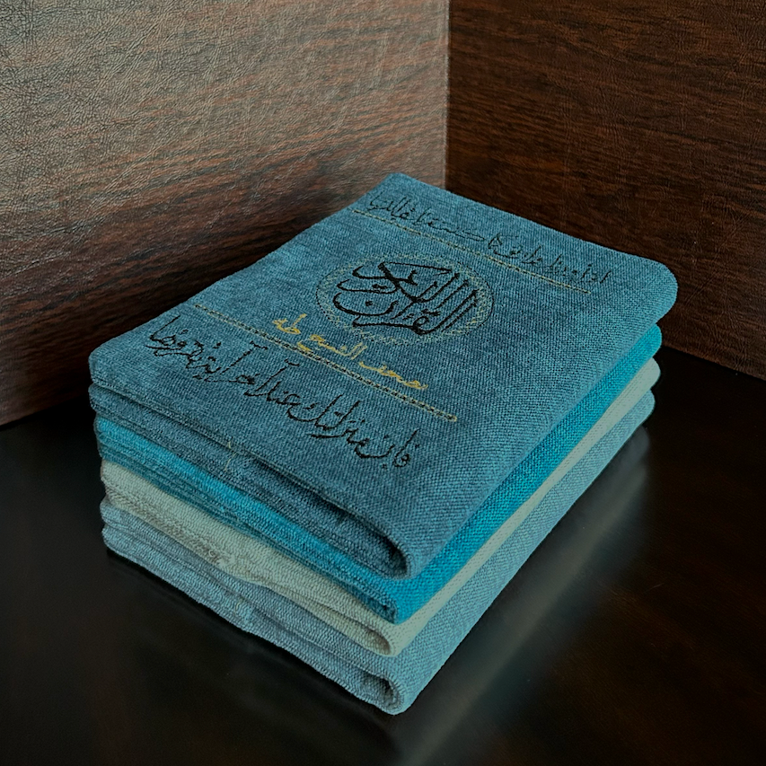 Iqra Quran Cover
