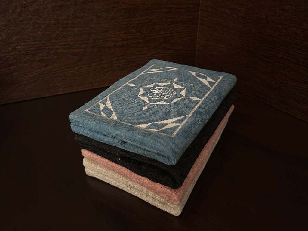 Syrian Mosaic Quran Cover