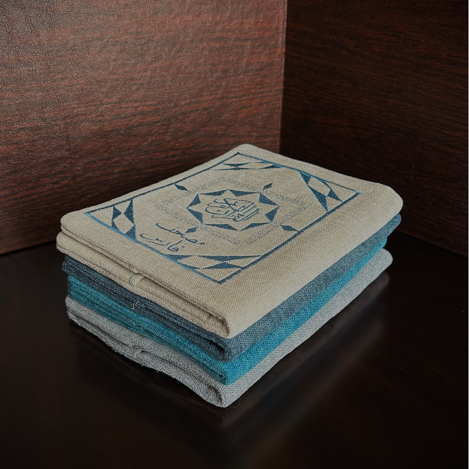 Syrian Mosaic Quran Cover